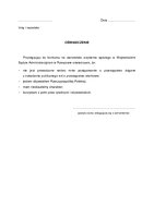 Oświadczenia.pdf