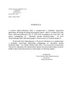 Informacja o wyborze oferty sprzedaż sprzętu informatycznego.pdf